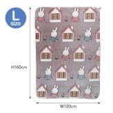 ミッフィー ブランケット miffy 大判 毛布 ひざ掛け 蓄光 光る L ベッド 寝室 お昼寝 120×160cm 大きめ キャラクター おしゃれ かわいい 防寒 寒さ対策 暖かい あったか ふわふわ ポリエステル 洗える Dick Bruna ファニーブランケット 誕生日 プレゼント ギフト 秋 冬