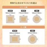 テーブル カジュアルコタツ こたつ 長方形 シンプル カジュアルこたつ リビング リビングこたつ こたつ本体 おしゃれな 90×60 新生活