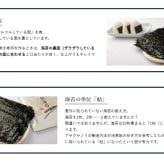【まとめ買いでお得！】広島のり マルヒャクの「特選かき醤油味付けのり」6本入りを6セット （1本32枚×36本） 牡蠣の旨味がたっぷりの“広島の味”として長年親しまれているロングセラー商品