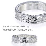 ペアリング 2本セット ハワイアンジュエリー リング 刻印 無料 誕生石入れ可 指輪 1号～29号 幅約4mm シルバー925 ギフト対応可 大きいサイズ 小さいサイズ ピンキーリング ハワイアンジュエリーリング カップル 夫婦 プレゼント ハロウィン 【品番：SR301P】