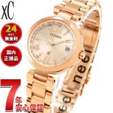 シチズン クロスシー CITIZEN xC エコドライブ ソーラー 電波時計 腕時計 レディース ハッピーフライト EC1032-54X