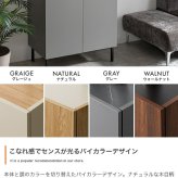 キャビネット 本棚 チェスト サイドボード シェルフ ブックシェルフ 書棚 Alq アルク 棚 ディスプレイ 収納 扉 可動棚 大容量 黒脚 脚付き 幅70 木目 バイカラー くすみカラー リビング コンパクト シンプル 新生活