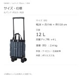SWANY スワニー ルバンド ポルカ ショッピングキャリー かばん レディース お買い物 普段使い 使いやすい