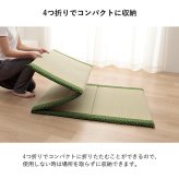 マットレス マット い草 コンパクト 調湿効果 抗菌防臭 90×200cm