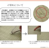 枕 まくら い草 消臭 ごろ寝 抗菌防臭 シンプル 小林製薬コバガード使用 約50×30cm 抗菌防臭で清潔な い草まくら ピロー 枕寝具 寝具用品 寝室用 寝室用品 インテリア ポリプロピレン オレンジ グリーン ブラウン ブルー
