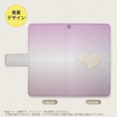 Galaxy A23 GalaxyA23 手帳型スマホケース カバー ハート ピンク 2022年 10月発売 nk-004s-a23-dr320