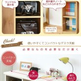ランドセルラック スリム 育てる デスク コンパクト ラック セット 買い足し 可能 机 収納 付き 大人の勉強机 書斎机 リビングデスク 木製 省スペース パソコン 幅90