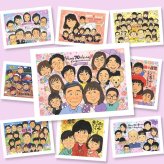 似顔絵 プレゼント 古希 手描き 名入れ ギフト 贈り物 古希 長寿祝い 70歳 誕生日 長寿 大人数 お母さん お父さん 家族 両親 名入れ 下書き確認 修正無料 サプライズ 実績多数 そっくり 一生もの 長寿祝い 70歳 思い出 オーダーメイド 応援 古希祝い 大量注文 ウェディングギフト 二次会 白寿祝い 還暦祝い 引っ越し オリジナル 喜寿祝い 傘寿祝い