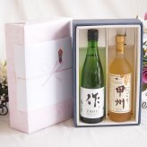 感謝の贈り物ボックス 日本酒作の透明な余韻と、優美なワイン2本セット(シャンモリ にごり甲州ワイン やや甘口 11.5度(山梨県) 清水清三郎商店 作ザク 穂乃智純米 15度(三重県)) 720ml×1本 750ml×1本