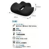 【ラッピング無料】ヒーター式 ドーナツ円座クッション 温熱 3段階温度調整 タイマー付き USB Type-A 低反発 産前産後 デスクワーク ギフト 妊婦