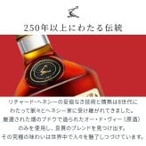 ヘネシー 名入れ お酒 hennessy ヘネシーvs ブランデー コニャック 700ml 40度 ロックグラス グラス 名前入り プレゼント ギフト 面白い センス 定年退職 還暦祝い 退職祝い 男性 女性 お祝い 古希 喜寿 傘寿 米寿 卒寿 白寿 百寿 敬老の日