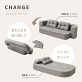 フロアソファ ルメール 2WAY 幅170cm 2人掛け ローソファ ソファベッド 背もたれを倒して変形 クッション2個付き ウレタン 座面高20cm 低座面 組立不要 圧縮梱包 一人暮らし ワンルーム リビング おしゃれ ベージュ グレー 全5色
