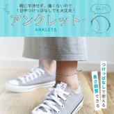 アンクレット レディース つけっぱなし つけっぱなし日本製 ターコイズ ゴールド 金属アレルギー 対応 ハンドメイド 誕生日 プレゼント 彼氏 彼女 結婚記念日 la siesta クリスマス 【67806】