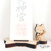 見上げて可愛い・招き猫お札立て　　画鋲で簡単取り付け 国産紀州熊野ひのき 木製 コンパクト 省スペース おふだ プレゼント ギフト 可愛い チュラル お正月 引っ越し 新生活 インテリア 神棚