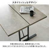 ダイニングテーブル テーブル単品 138×80 アジャスター付 中棚付 T字脚タイプ メラミン化粧 食卓 食堂机 おしゃれ スタイリッシュ インダストリアル LT-4770 新生活