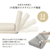 ソファベッド ソファ 幅90cm 便利な2Way コンパクト 1台2役 来客用 クッション付き キルティング 生地 可愛い カウチソファ 2人掛け 14段階 リクライニング 昼寝 長時間 疲れにくい ふわっと 弾力 分厚いクッション 座り心地 ワンルーム
