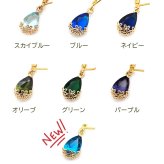 ピアス 金属アレルギー サージカルステンレス フープ 落ちない 引っかからない 外れにくい フック 花かごつき しずく型 カラフル ガラスストーン 全12色