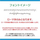 【FamilyLove】【FL20CW】木製 コースター 家族 ネーム 無垢材 7人 家族 全員 誕生日 結婚 記念日 お祝い お名前 父の日 母の日 クリスマス プレゼント