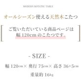 こたつテーブル こたつ 長方形 120 ウォールナット ハロゲン テーブル コタツ 炬燵 おしゃれ 和風 モダン 軽い 座卓 天然木 手元コントローラー 継脚 継脚付き ローテーブル センターテーブル 暖房テーブル こたつ用品 冬用 あったか リビング