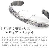 ハワイアンジュエリー バングル ハワイアンジュエリー ブレスレット ペアバングル 幅8mm＆10mm 刻印 無料 サイズが選べる オープンバングル ペア 2本セット カットアウト ホヌ シルバー925 太め カップル 夫婦 プレゼント ハロウィン 【品番：B5080-8-10P】