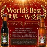 世界一 金賞受賞入り クラフトビール2種 セッションIPA2缶 飲み比べ 4本セット 世界一に輝いたビール入り3種 詰め合わせ 