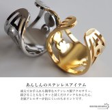 ステンレス 聖ベネディクトリング ワイドリング メタルリング オープンリング ゴールド シルバー 指輪 重厚感 太め 大きめ 存在感 お洒落 幾何学 個性的 キリスト クロス 十字架 レディース 女性 金属アレルギー対応