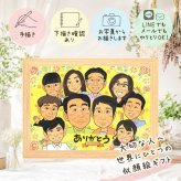 誕生日のお祝いに、大切なひとを似顔絵にしませんか。 似顔絵 プレゼント 家族 ギフト 贈り物 手描き 名入れ 誕生日 記念 記念日 お祝い 家族 大人数 ご両親 家族 祖父 祖母 両親 下書き確認 修正無料 名入れ 似てる 親孝行 そっくり 宝物 家族 一生もの 宝物 喜寿祝い 同窓会 披露宴 感激 応援 百寿祝い 快気祝い 傘寿祝い 大量注文 白寿祝い 結婚祝い ホワイトデー オリジナル