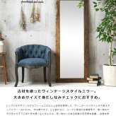 ミラー ドレッサー 全身鏡 姿見 天然木 スタンド 大きめ 無垢 大判 立て掛け 鏡 全身 60×160cm ウッドフレーム ヴィンテージ アンティーク おしゃれ 木製 エルム材 古材 玄関 北欧 ビンテージ カフェ風 西海岸 大型 壁面