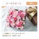 <季節のお花おまかせ>フラワーギフトボックスアレンジメント　リボン付き　 そのまま飾れる 生花 花市場から直送  父の日 お祝い お誕生日 結婚祝い フラワーボックス バラ カーネーション かわいい おしゃれ 女性 ギフト プレゼント 即日発送 手提げ付き  メッセージカード無料