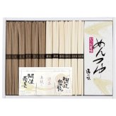 【ギフト対応無料】お歳暮 年越し 迎春セット (TUS-40A) ※送料無料(北海道・沖縄は除く)
