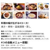 象印 自動調理なべ EL-CA60-HM メタリックグレー 大容量4.2L (焼き, 煮物, 蒸し, 温度調理)と 自動メニュー(白米, 玄米, おかゆ, ヨーグルト) 。ハイパワー970W レシピブック＃48992 マルチクッカー 多機能鍋 キッチン家電