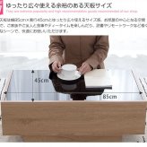 テーブル ガラス 85cm幅 ナチュラル ブラウン センター 収納付き 引き出し収納付き おしゃれ 北欧 モダン スタイリッシュ リビング コーヒー ロー 新生活