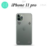 iPhone11Pro iPhone11 Pro スマホケース ハードケース トランプ 四隅 グレー メンズ レディース nk-i11p-521