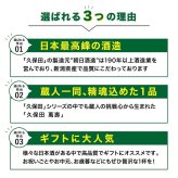 【正規販売店】ギフト対応 久保田 萬寿 純米大吟醸1800ml 朝日酒造 新潟県産 日本酒 一升瓶 ギフト 贈り物 高級日本酒 誕生日 敬老の日 日本酒ギフト大吟醸 日本酒セット ギフトセット お祝い プレゼント 飲み比べセット お酒セット 還暦祝い 人気 夏ギフト 夏お酒【送料無料】