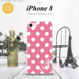 【iPhone8】【スマホケース/スマホカバー】【アイフォン8】iPhone8 スマホケース ケース アイフォン8 イニシャル ドット・水玉 ピンク nk-ip8-tp104ini【メール便送料無料】