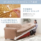 ソファーカバー ストレッチ 1人掛け 抗菌ストレッチフィットソファカバー-シエーナ肘掛けあり1人掛け ソファカバー ソファー 肘付き 肘あり 伸縮 無地 かわいい おしゃれ イタリア ウォッシャブル 洗濯可 汚れ防止 模様替え 新生活
