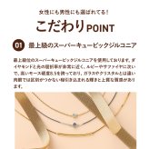 【プレゼントにおすすめ】 金属アレルギー対応 ジルコニア ブレスレット  妻 彼女 一粒 チェーン ブレス イタリア製 チェーン ゴールド シルバー プラチナ 18金 K18 18K 仕上げ SV925 結婚記念日 誕生日 プレゼント ご褒美 ギフト メッセージカード【送料無料】【ラッピング無料】