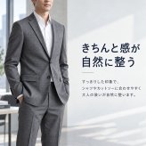 URBAN SQUARE ジャケット 66384 通販 アーバンスクエア テーラードジャケット テーラード メンズ 裏起毛 秋冬 通勤 ビジネスカジュアル オフィスカジュアル シンプル 無地 きれいめ イージーケア 男性 紳士 アウター メンズファッション