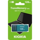 【推奨品】KIOXIA KUC-2A128GL USBフラッシュメモリ 128GB Mac Windows対応 USB Type-A ライトブルー