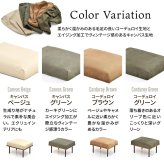 infinite オットマン IFSE0318 組合せソファ スツール 1Ｐソファ リビング ダイニング セット商品 ヴィンテージ 古材風 天然木 組み合わせソファ ラバーウッド 洗えるカバー コーデュロイ キャンバス生地 キャンバス地 エクリュ 単独ソファ 新生活