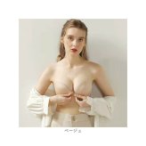 ストラップレスブラ 通販 ストラップレス ブラ 下着 ブラジャー チューブトップブラ ベアトップ ドレスインナー ドレス用インナー ドレス用下着 肩ひもなし インナー ブライダルブラ フロントホックス オフショルダー 脇高 肩紐なし かわいい 可愛い