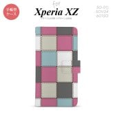 【手帳型 スマホ カバー ケース】【SO01J】【エクスペリア XZ 】手帳型 ケース SO-01J スマホ カバー XPERIA XZ エクスペリア パッチワーク風 ミックスB nk-004s-so01j-dr1672【メール便送料無料】
