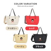 A4サイズトート モンチッチ  トートバッグ 刺繍 かわいい おしゃれ レトロ 人気 新作 大きめ マチ広 レディース ナイロン しわナイロン カジュアル 普段遣い プレゼント ワッペン 軽量 軽い ショルダーバッグ ショルダー 斜めがけ 肩掛け レディーストート シンプル マチ広