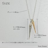  le lien pointe ゴールド シルバー ネックレス シンプル 可愛い 棒 バー プチ つけっぱなし お洒落 レディース 18金 K18 地金 ペンダント ジュエリー アクセサリー プレゼント ギフト 記念日