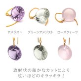 大粒天然石 フックピアス アメジスト グリーンアメジスト ローズクォーツ 品質保証書つき 1個 片耳 コンケープカット アーモンド形 金属アレルギー対応 K14GF 14金
