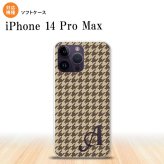 iPhone14 ProMax iPhone14 Pro Max スマホケース 背面ケースソフトケース 千鳥 格子 小 茶 +アルファベット 2022年 9月発売 nk-i14pm-tp910i