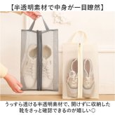 シューズバッグ 通販 シューズケース シューズバック 靴入れ シューズ入れ 靴袋 靴バッグ くつ袋 うわばき入れ くつ入れ 袋 持ち手付き 部活 シューズ 旅行 出張 アウトドア スポーツ 旅行用品