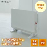 パネルヒーター 壁掛け 床置き トイレ 脱衣所 専用 ヒーター 【選べる特典付】 ミニパネルヒーター ヒートショック予防 コンパクト スリム 温度調節 ダイヤル あったか 暖房 電気暖房機 足元 暖める 脱衣所 トイレ 書斎 オフィス 寝室 冷え対策 暖房器具 冬物家電 おしゃれ