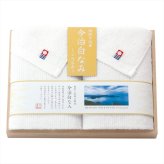今治白なみ フェイスタオル 2枚入 ギフト 木箱入 タオル 綿100％ 今治タオル 日本製 しらなみ