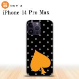 iPhone14 ProMax iPhone14 Pro Max スマホケース 背面ケースソフトケース トランプ 水玉 スペード 黒 オレンジ 2022年 9月発売 nk-i14pm-tp548
